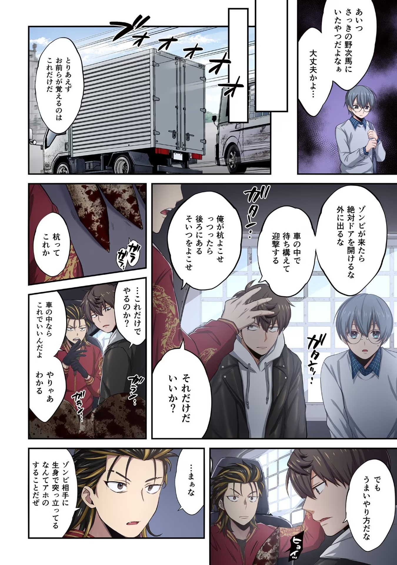 P4
