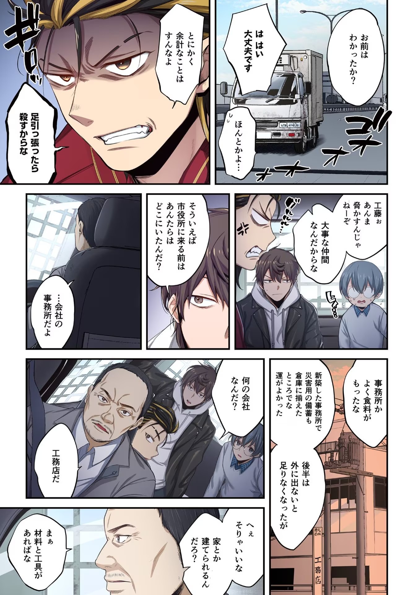 P5