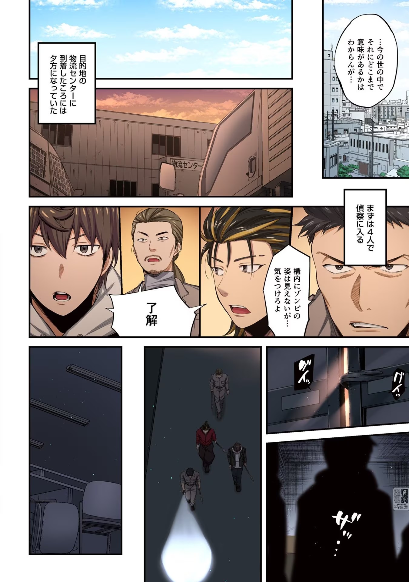 P6