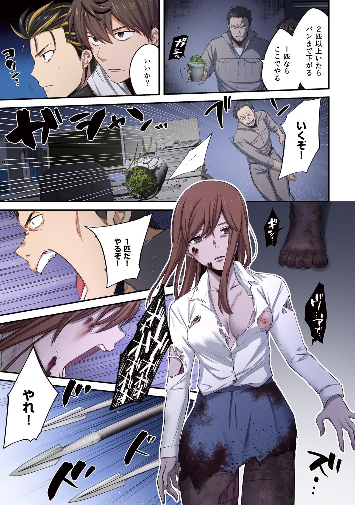 P7
