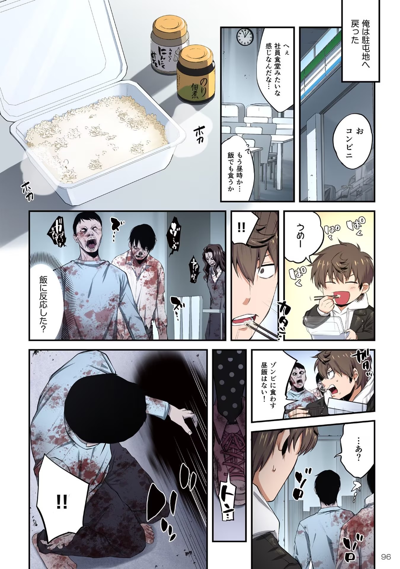P10