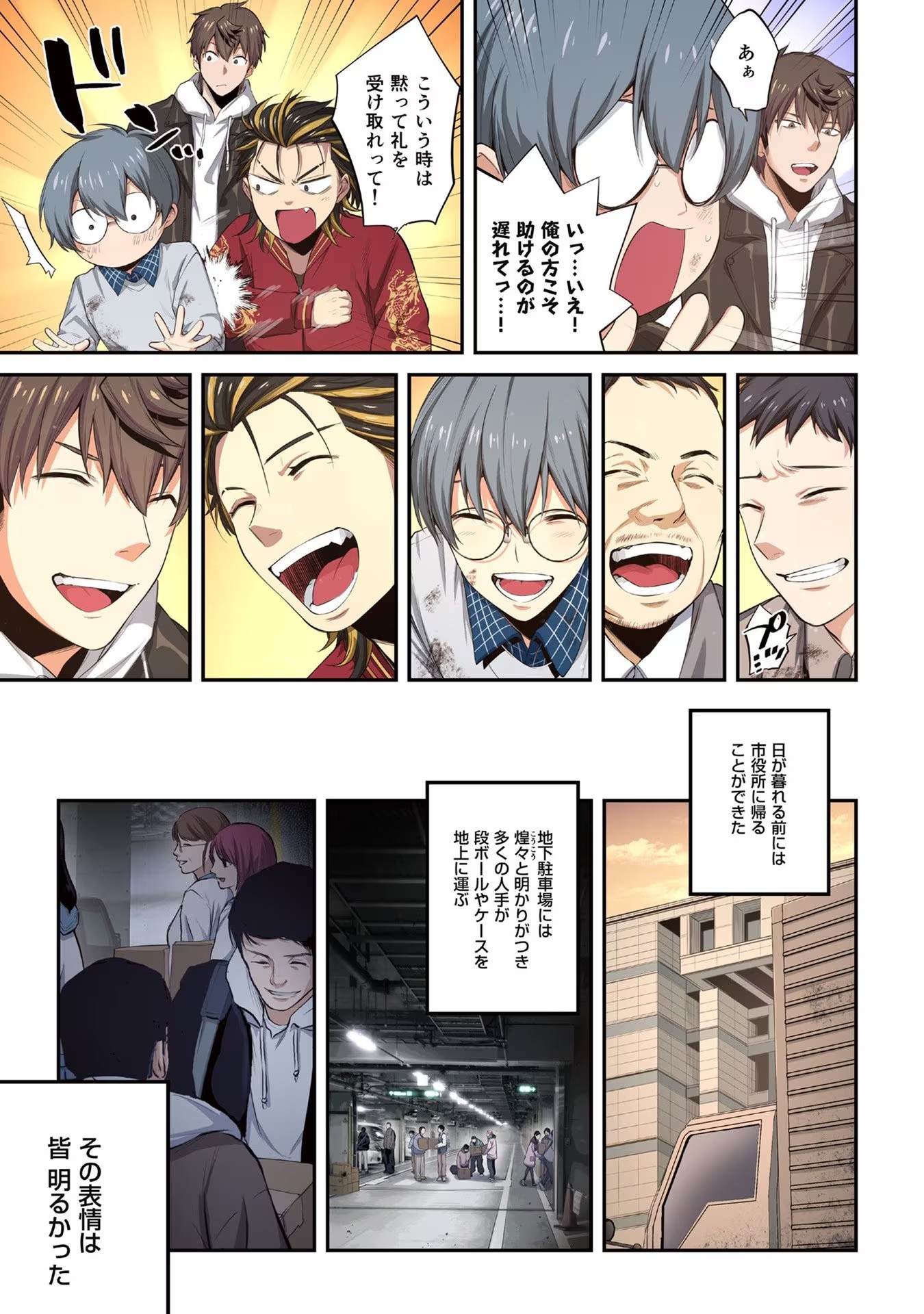 P3