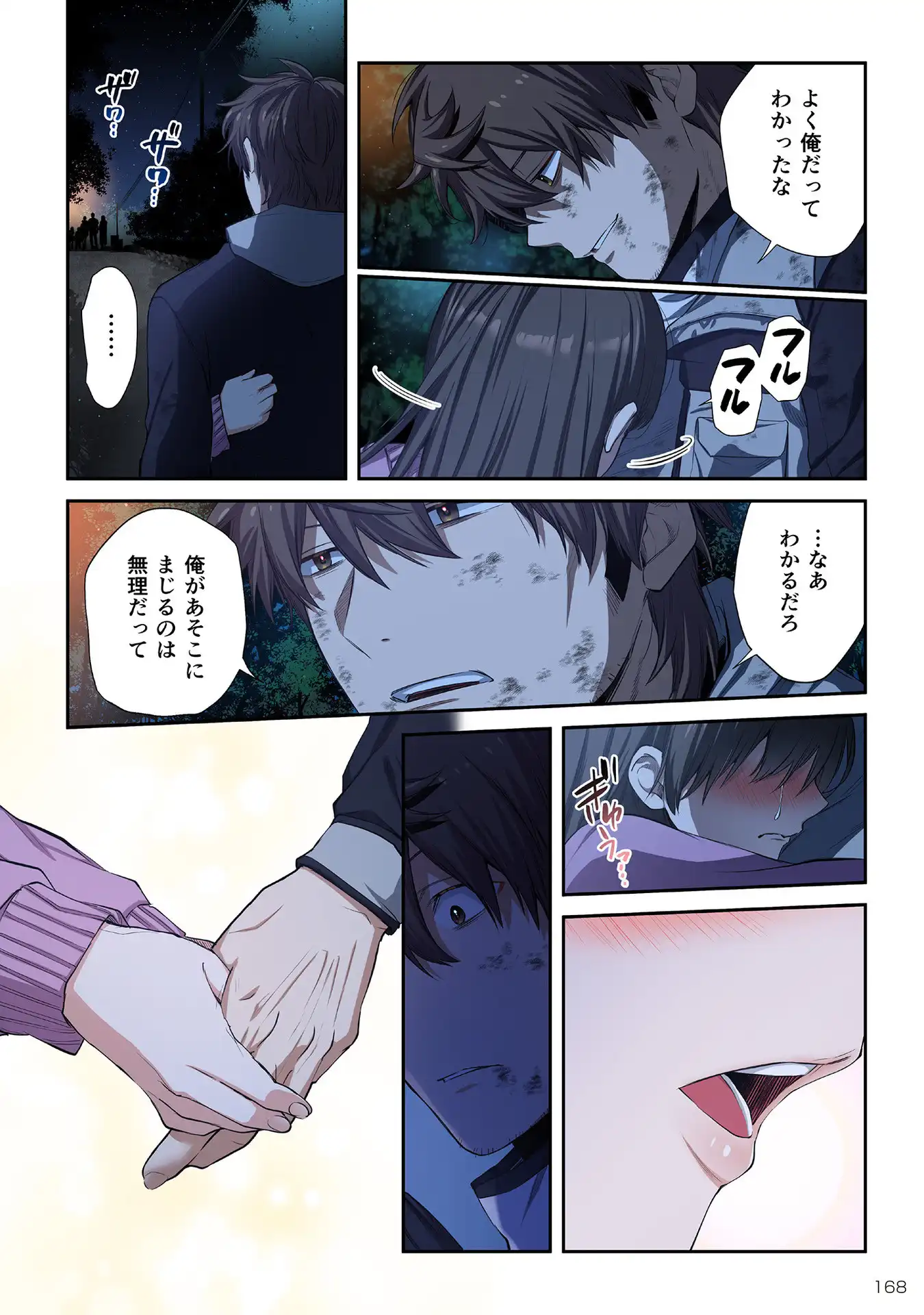 P16