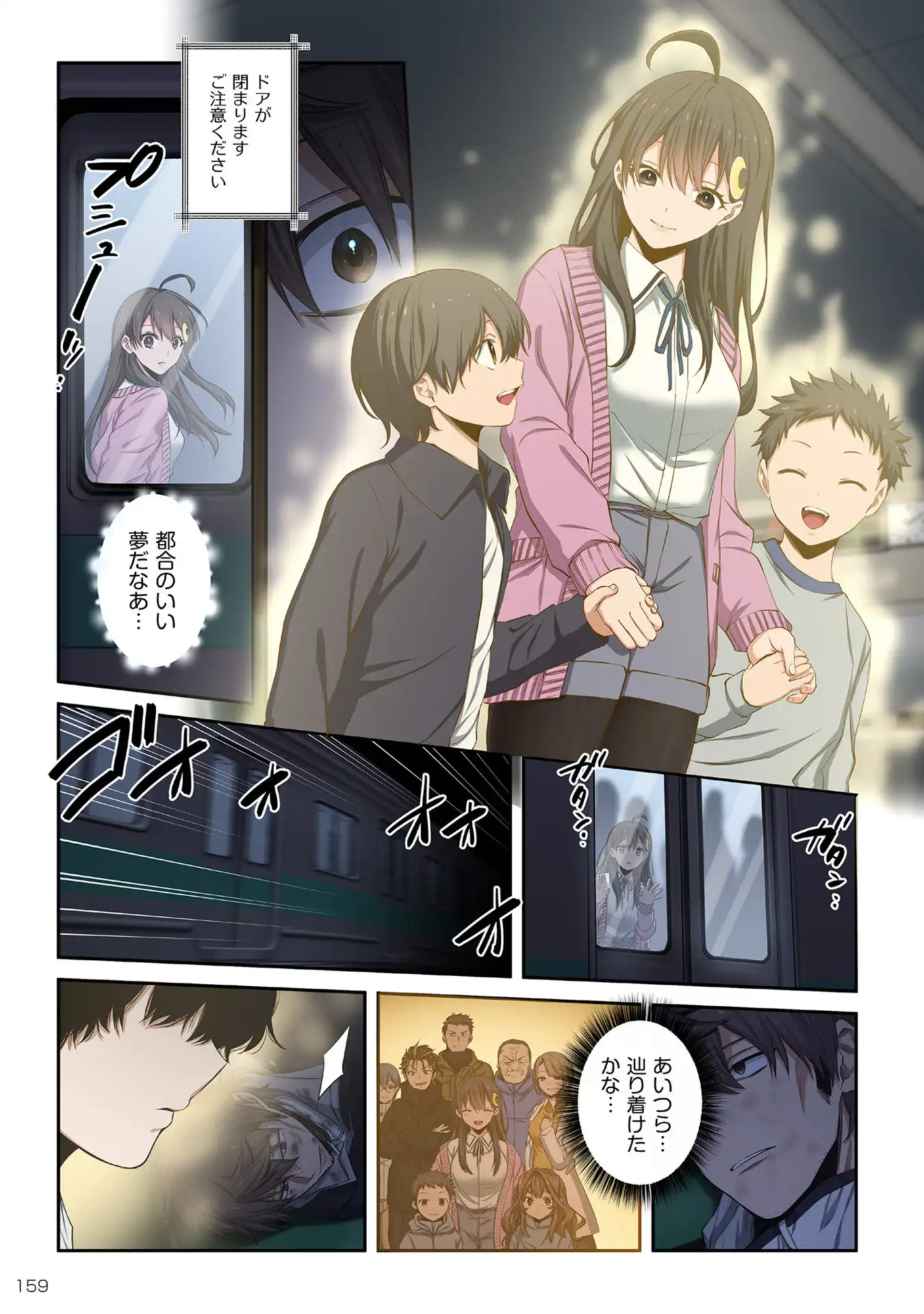 P7