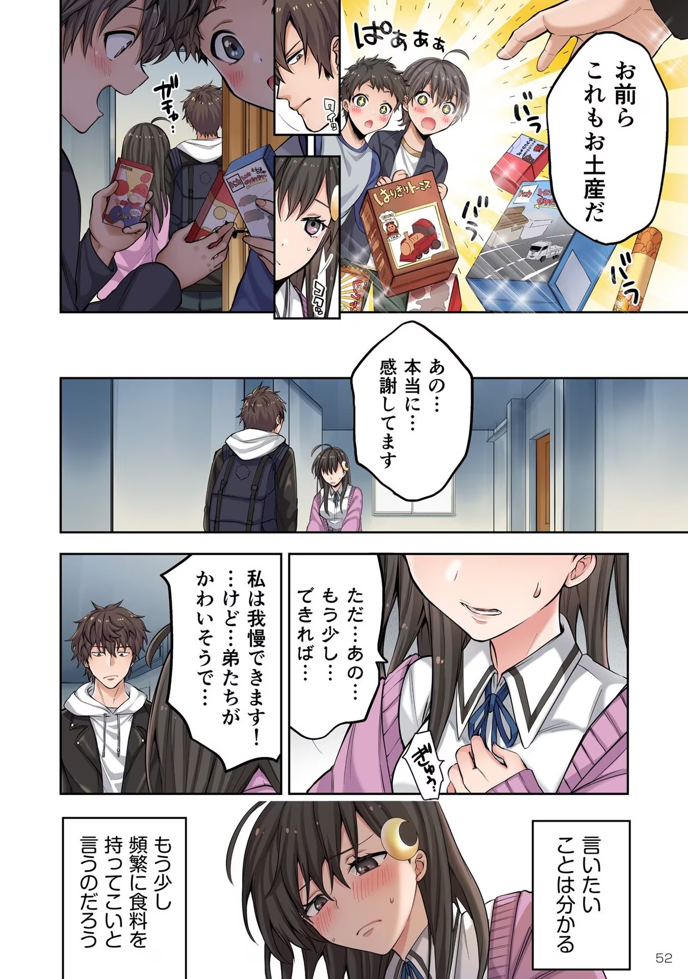 P16