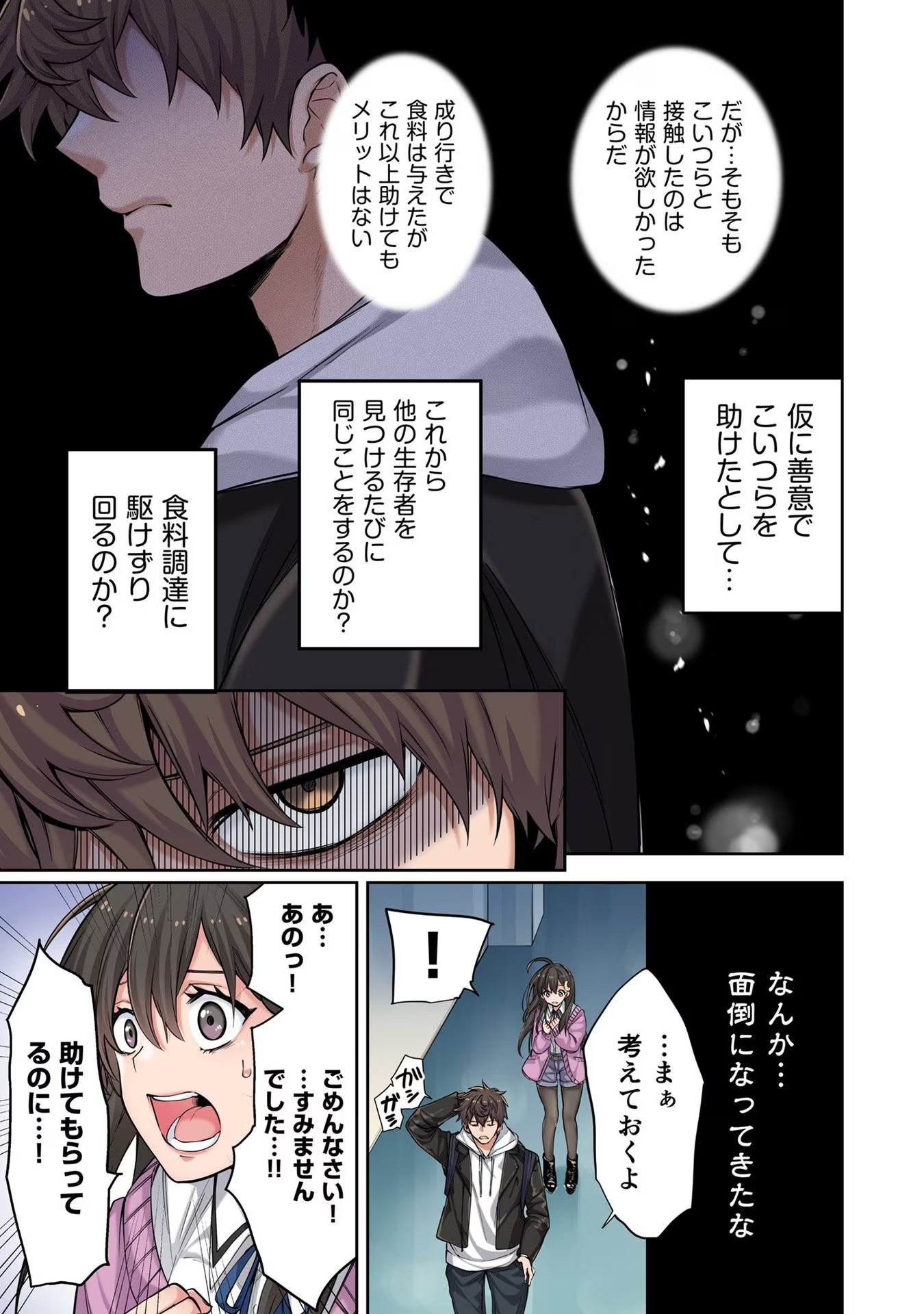 P17