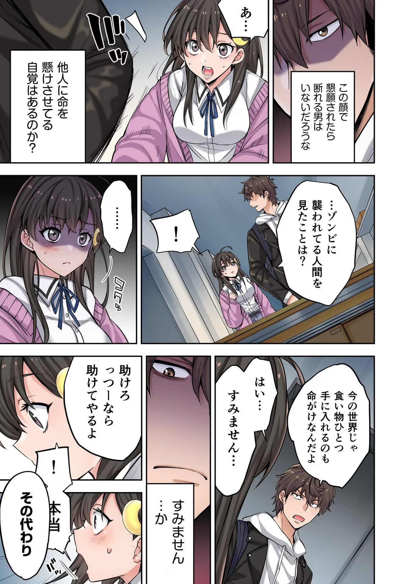 P19