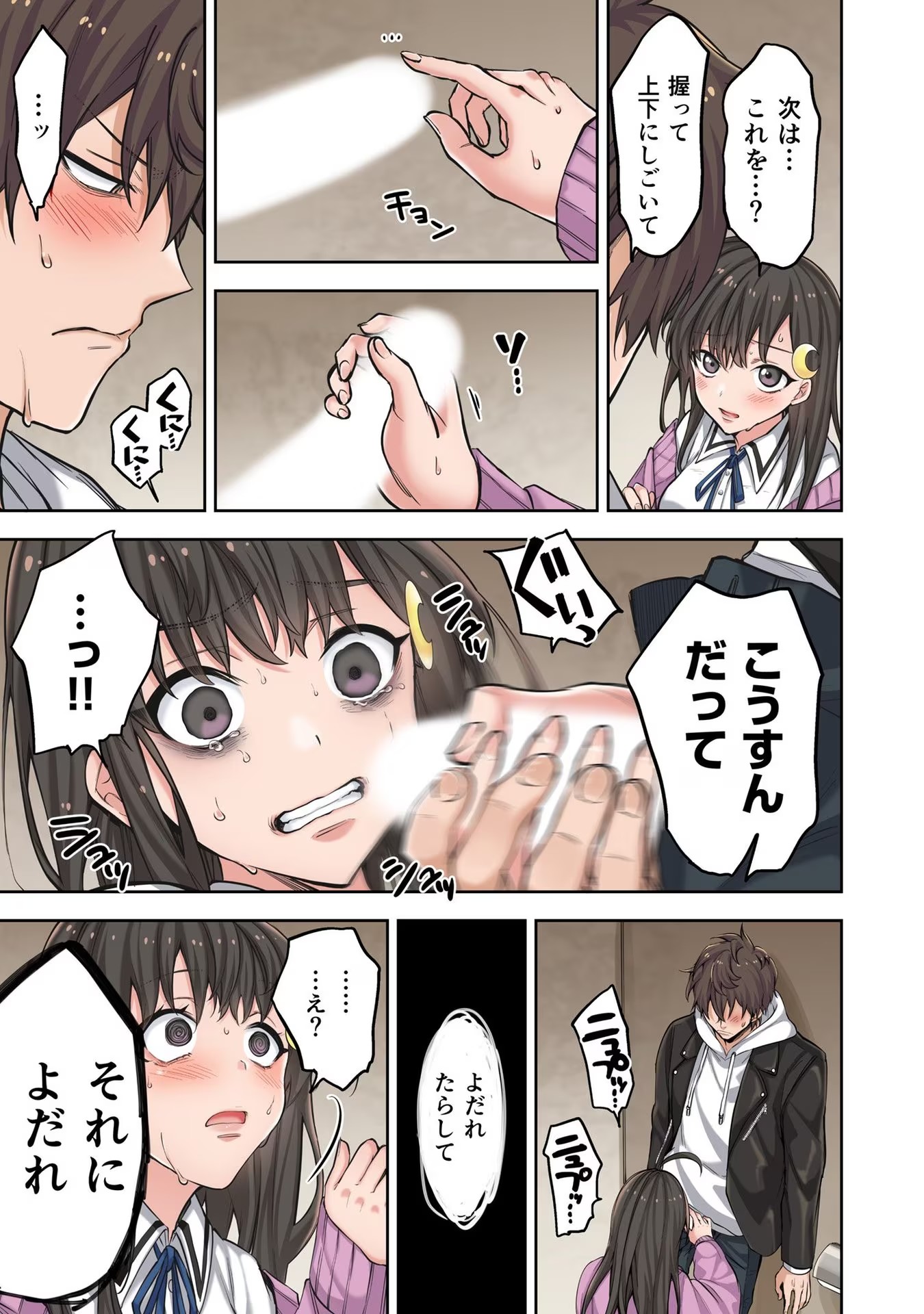 P23