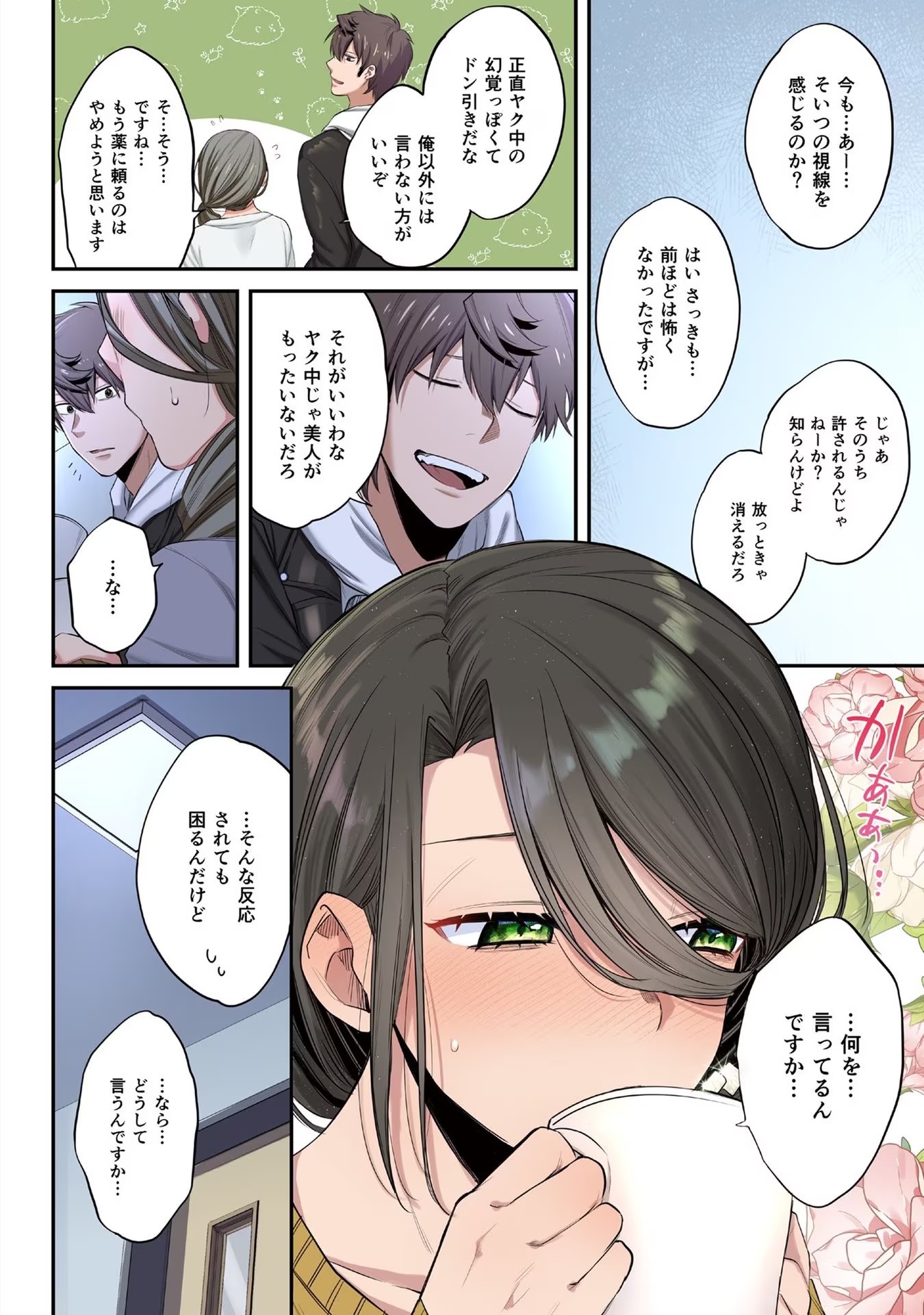 P16