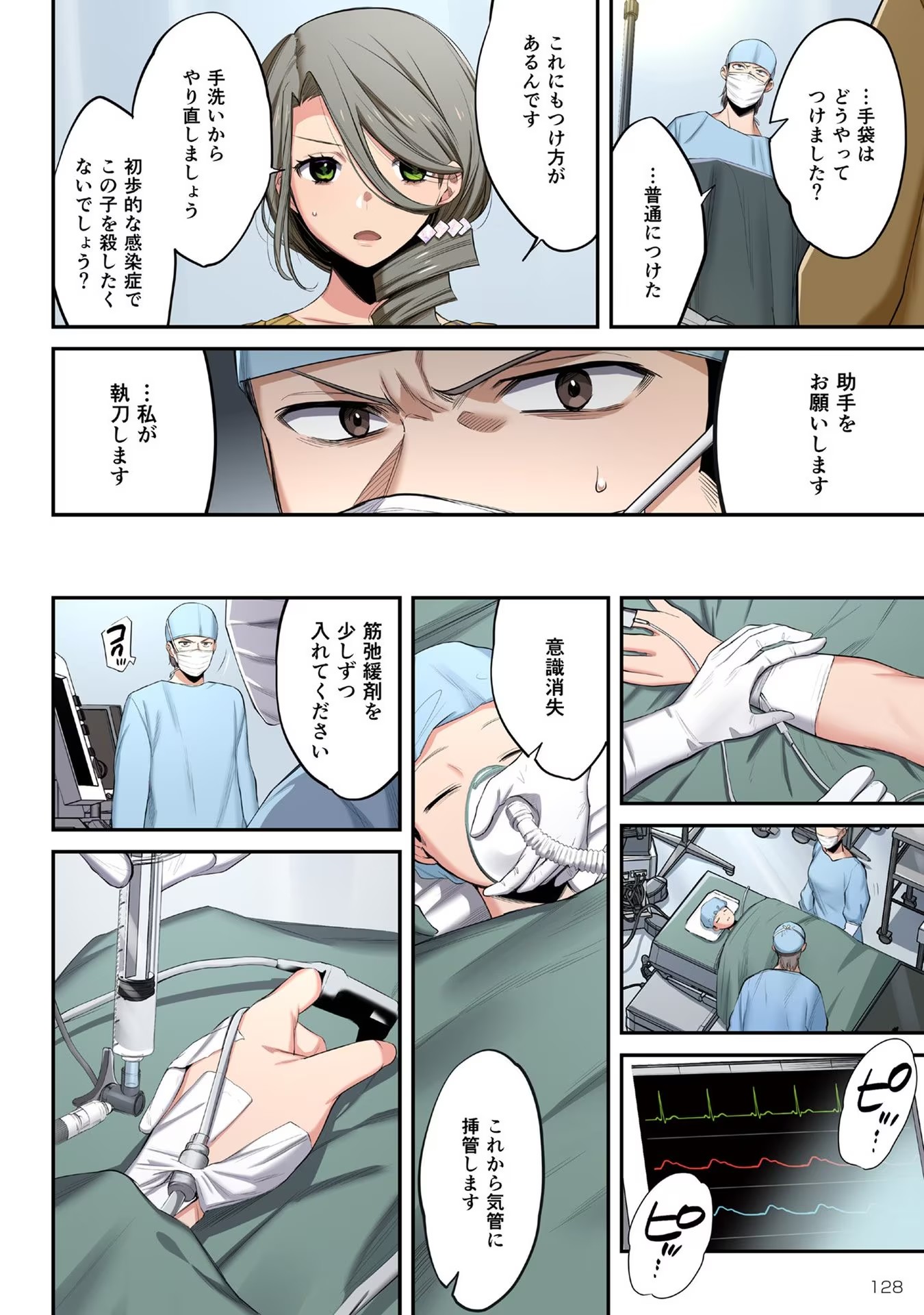 P8