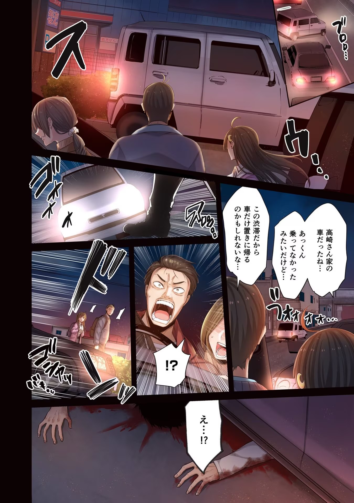 P4