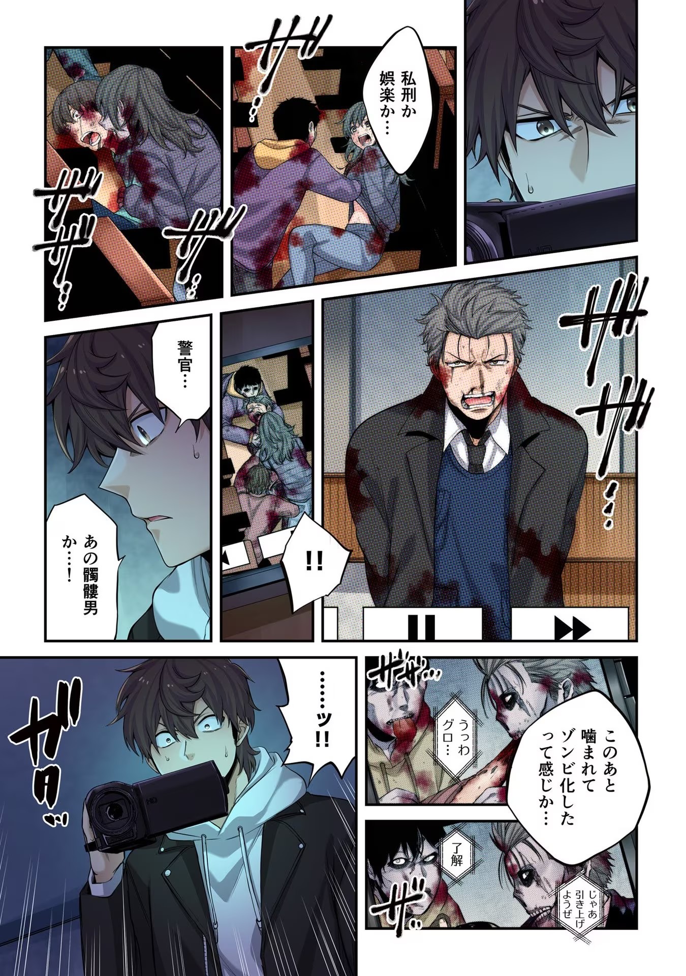 P11