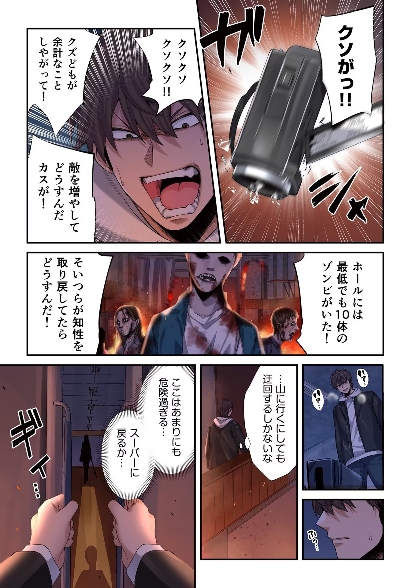 P13