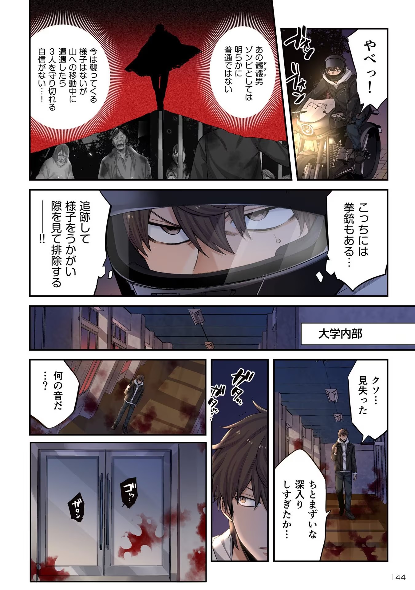 P6