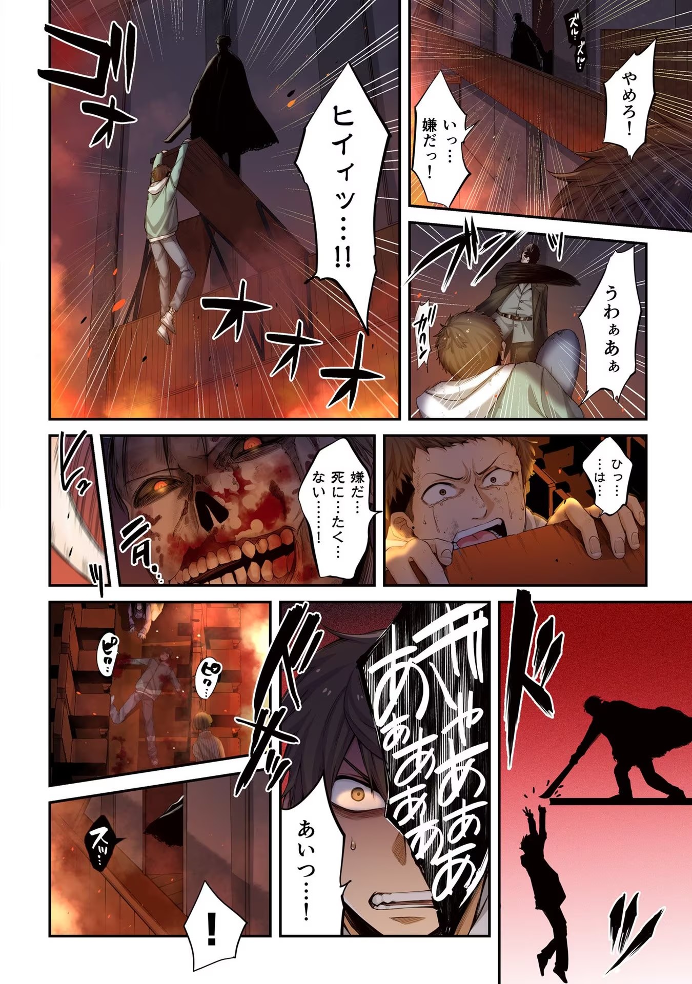 P8