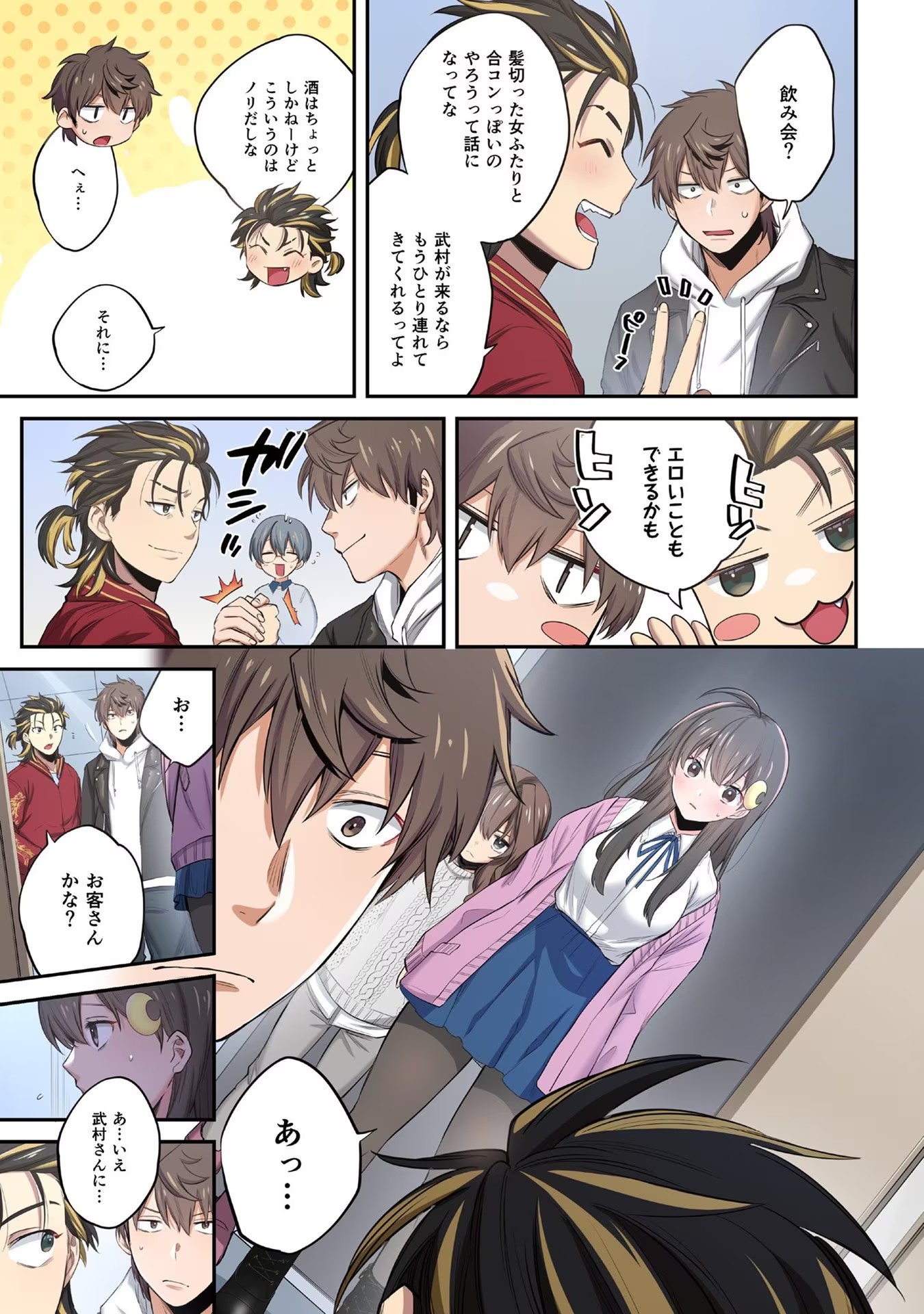 P5