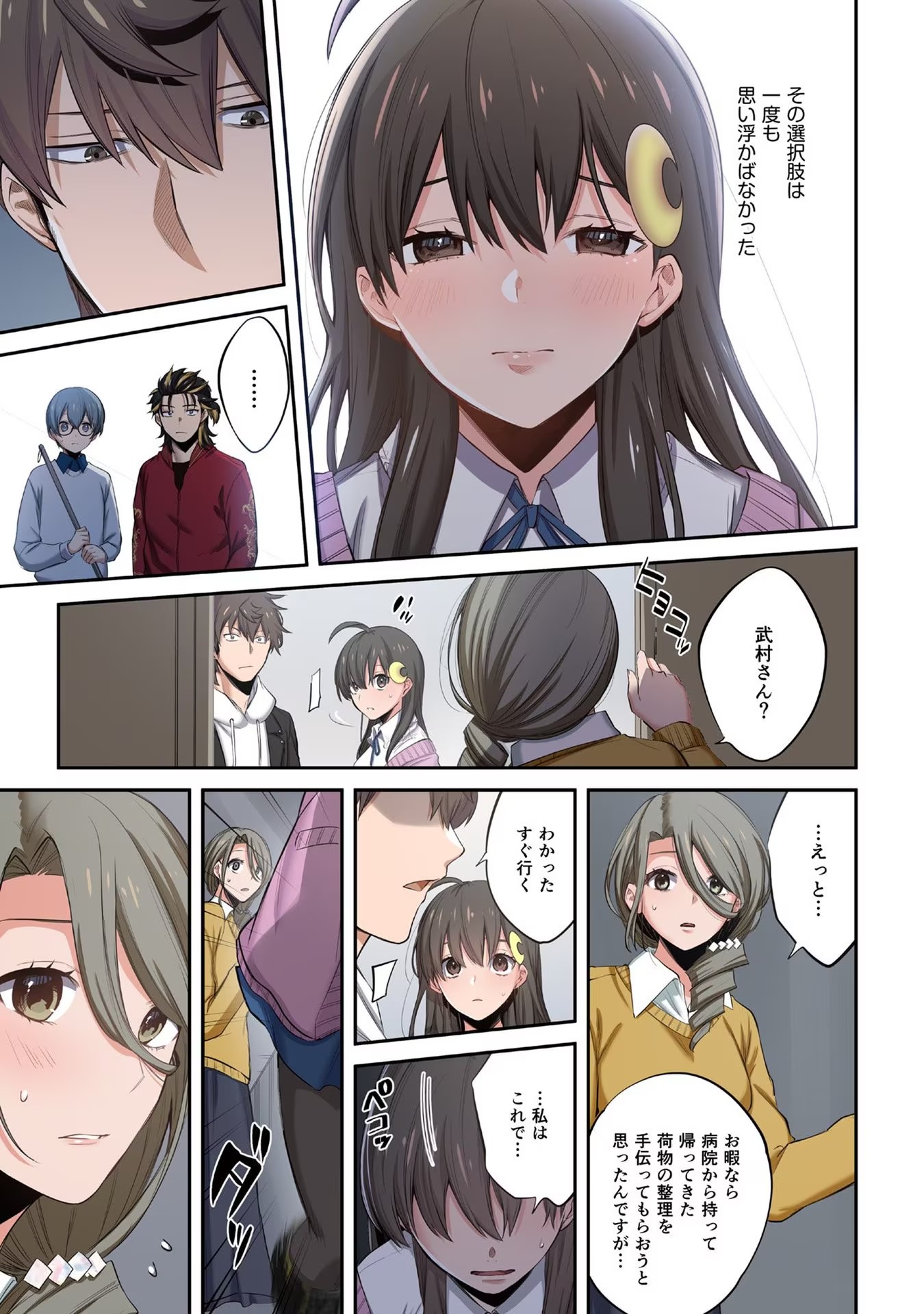 P7