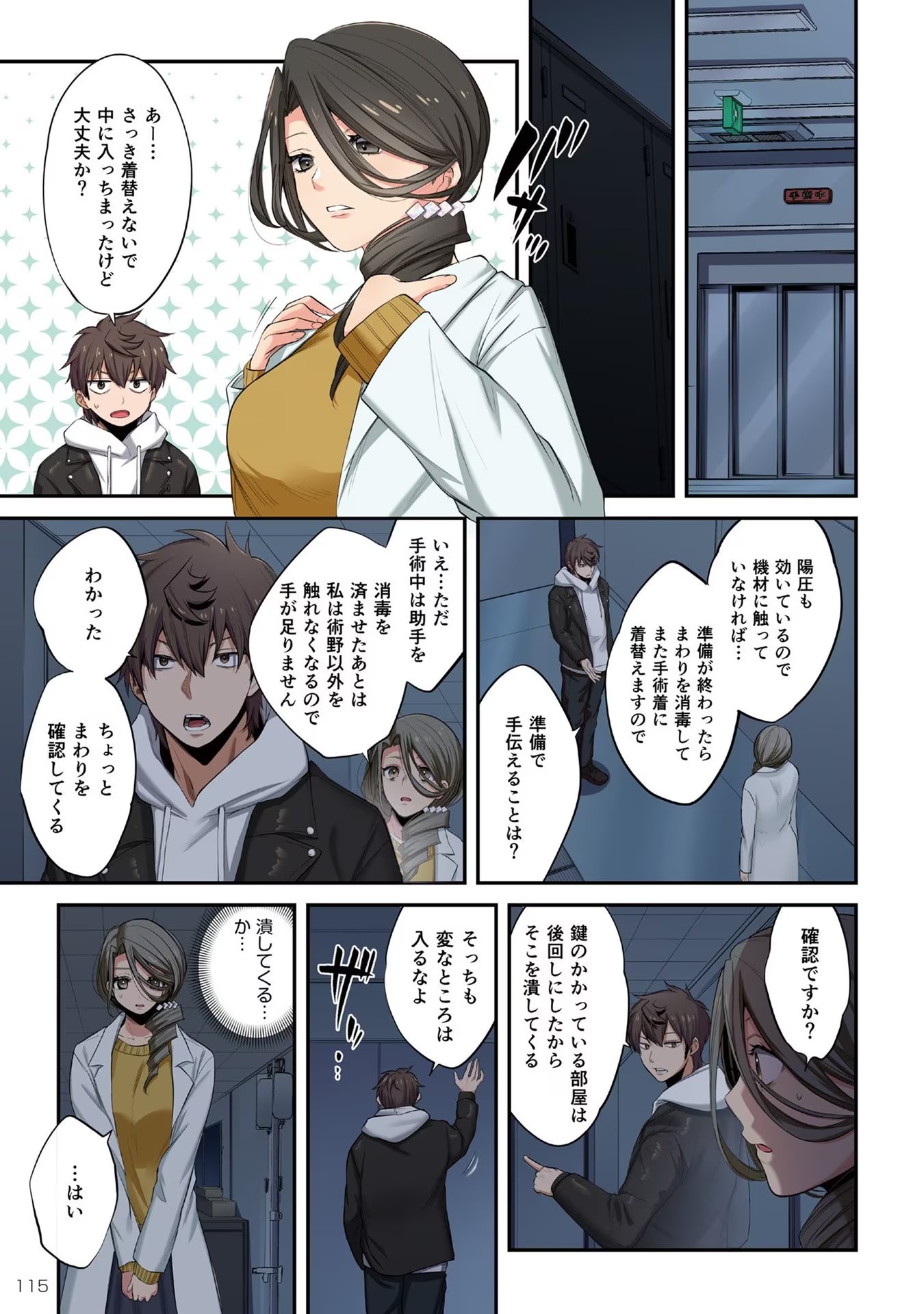 P11