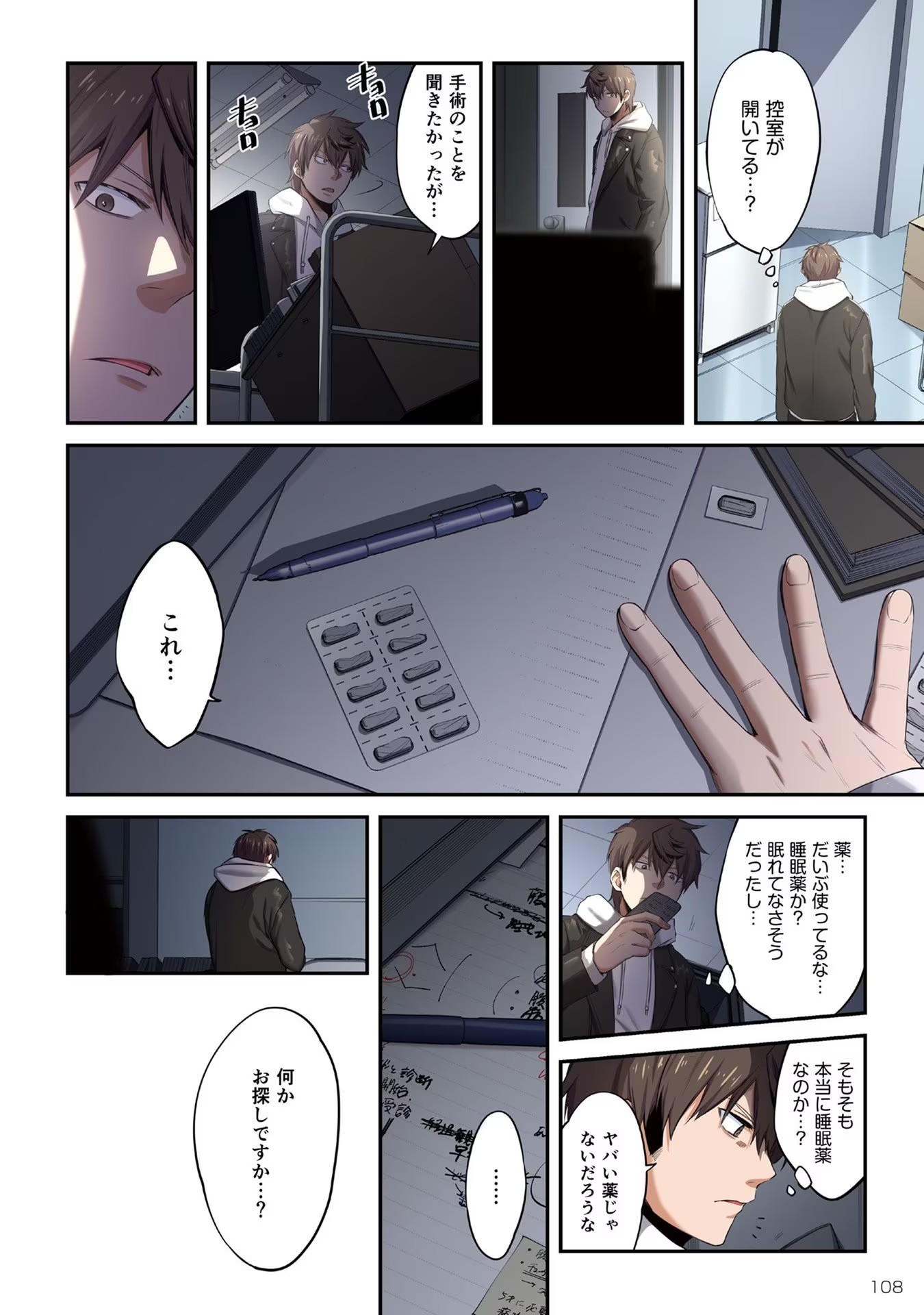P4