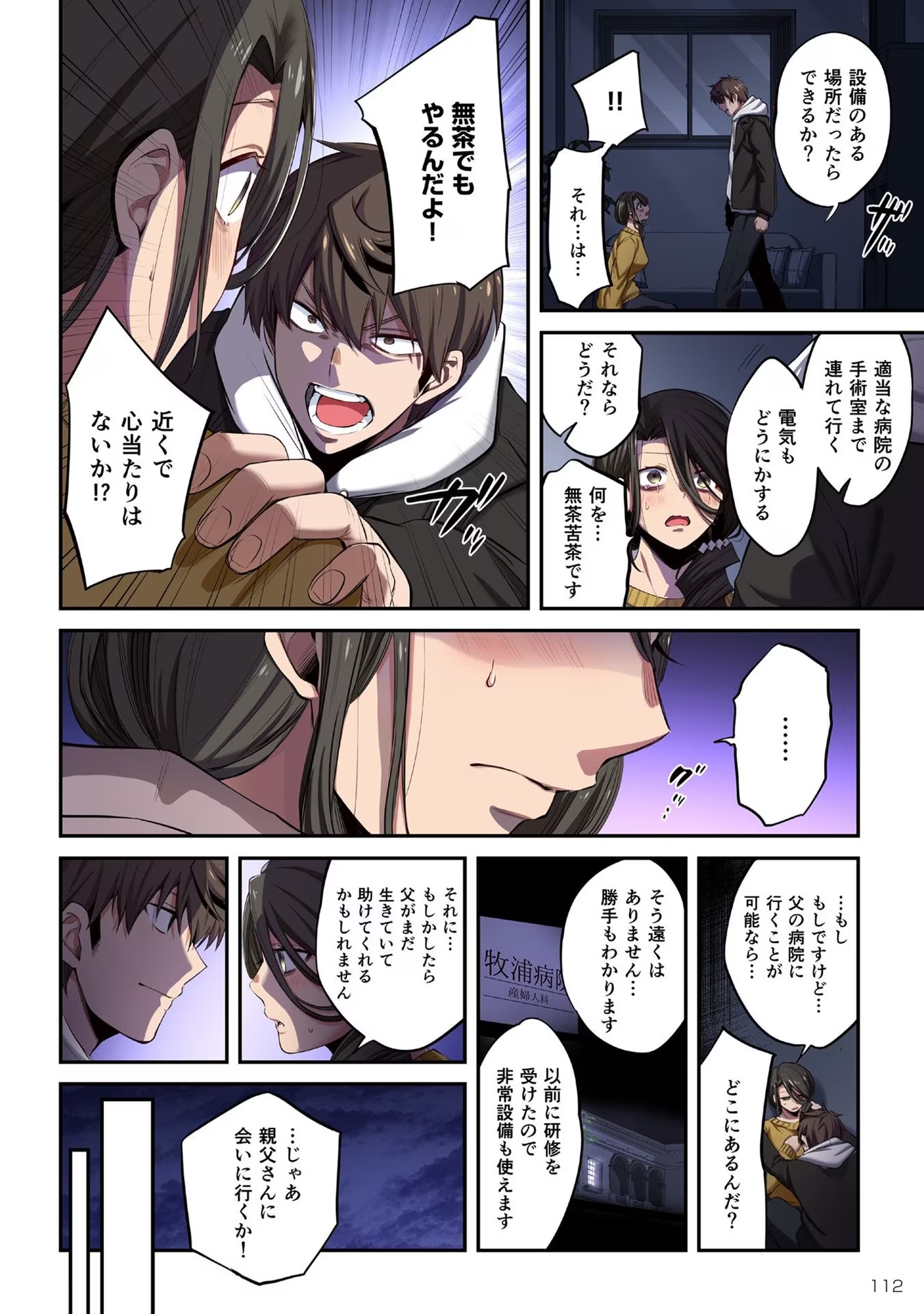 P8