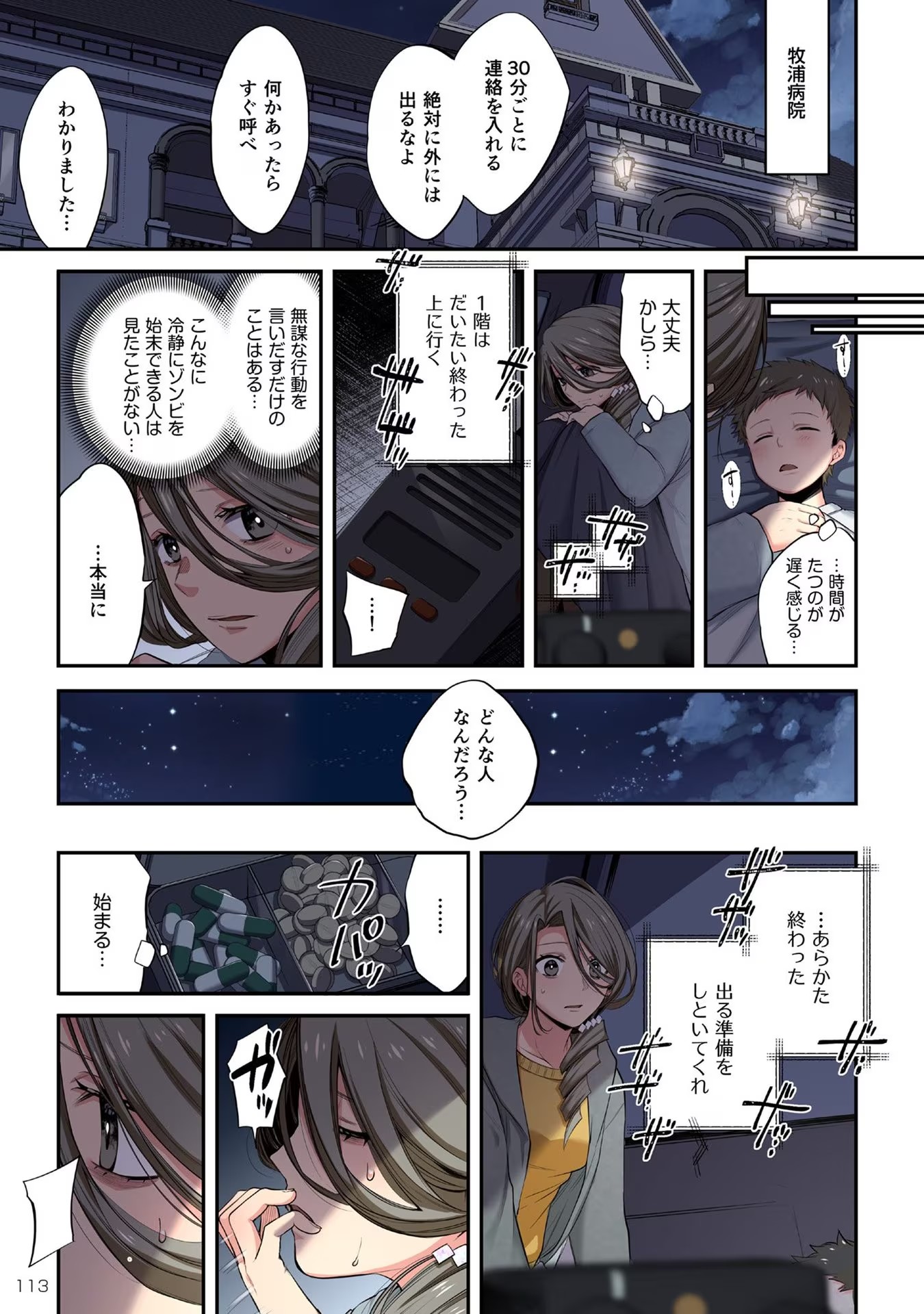 P9