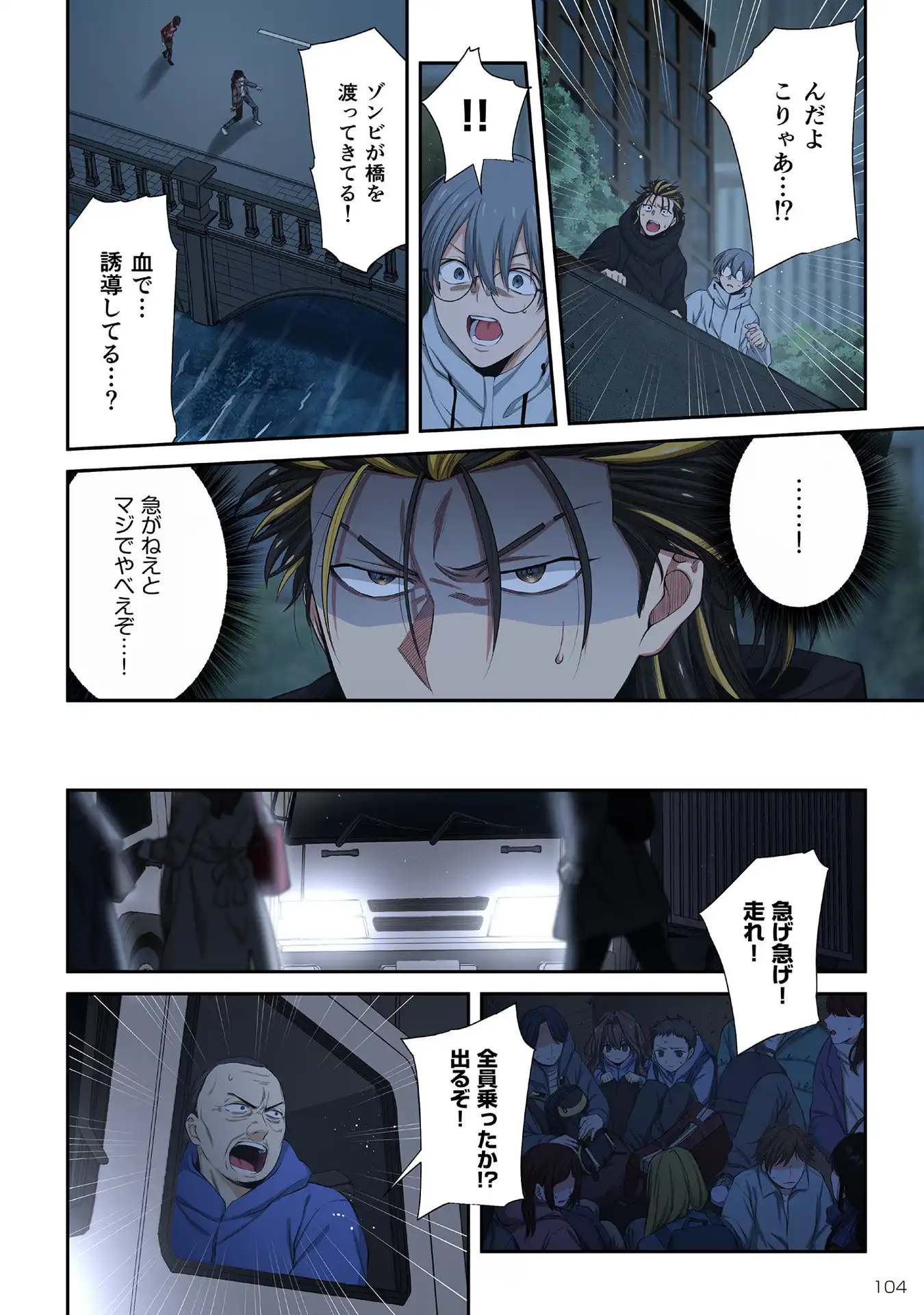 P4