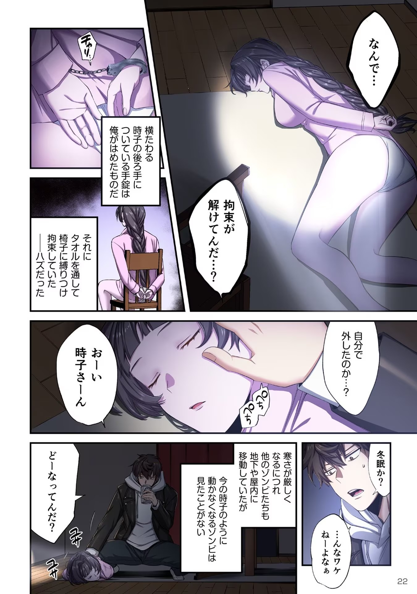 P4