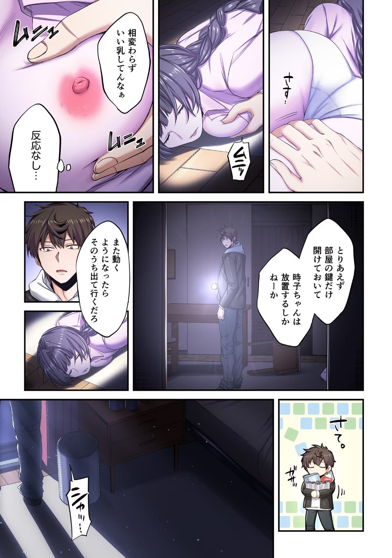 P5