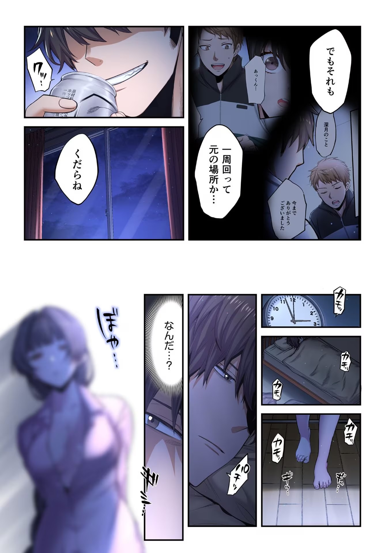 P7