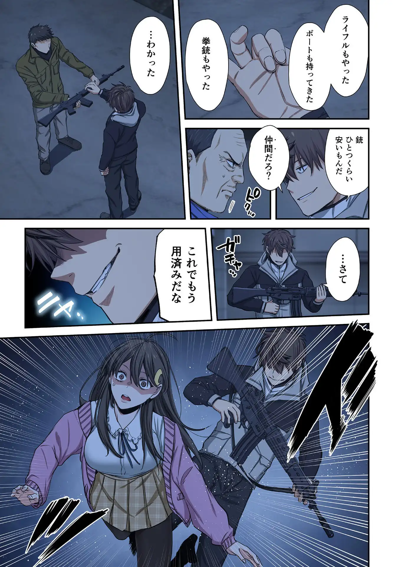 P7