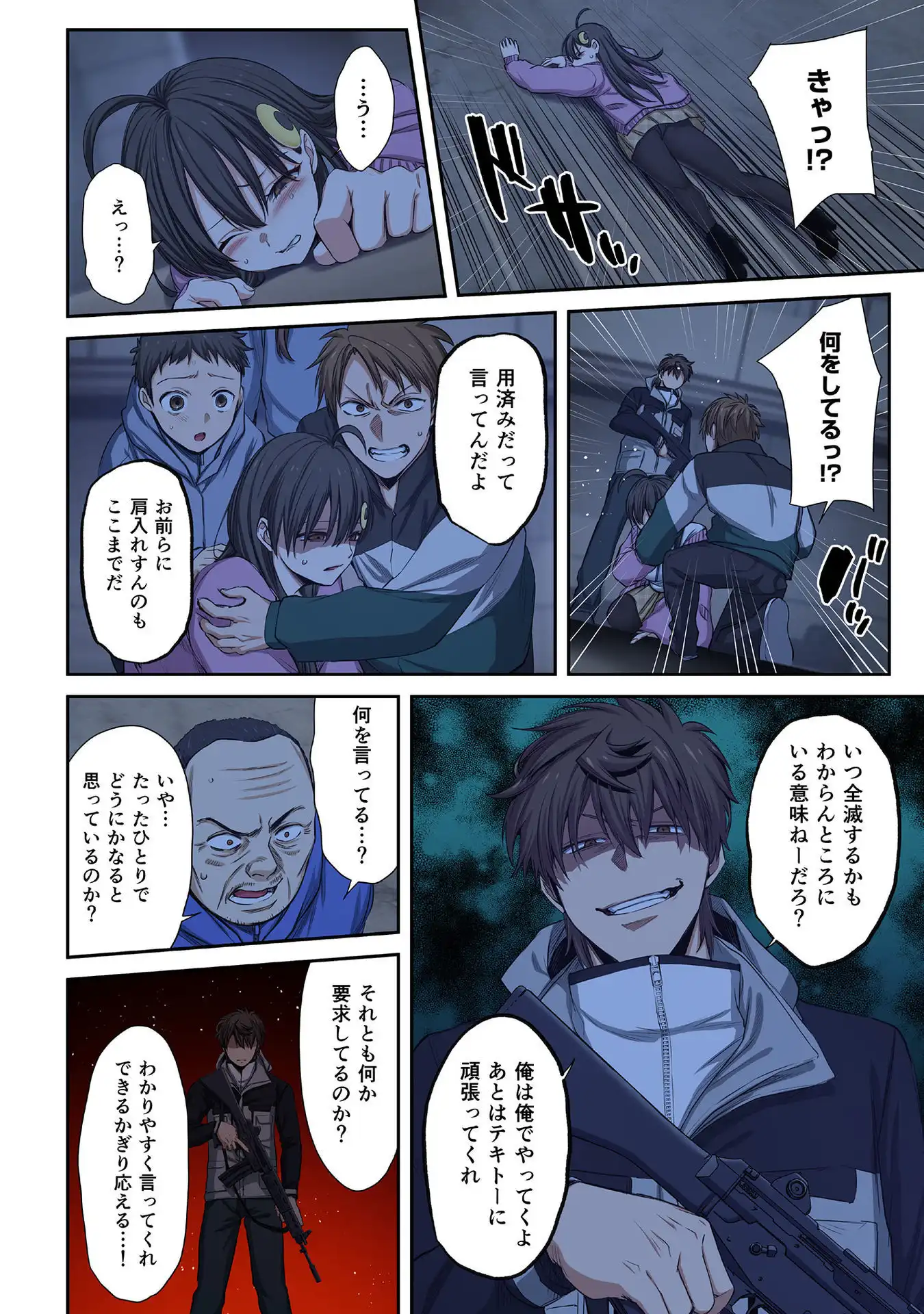 P8