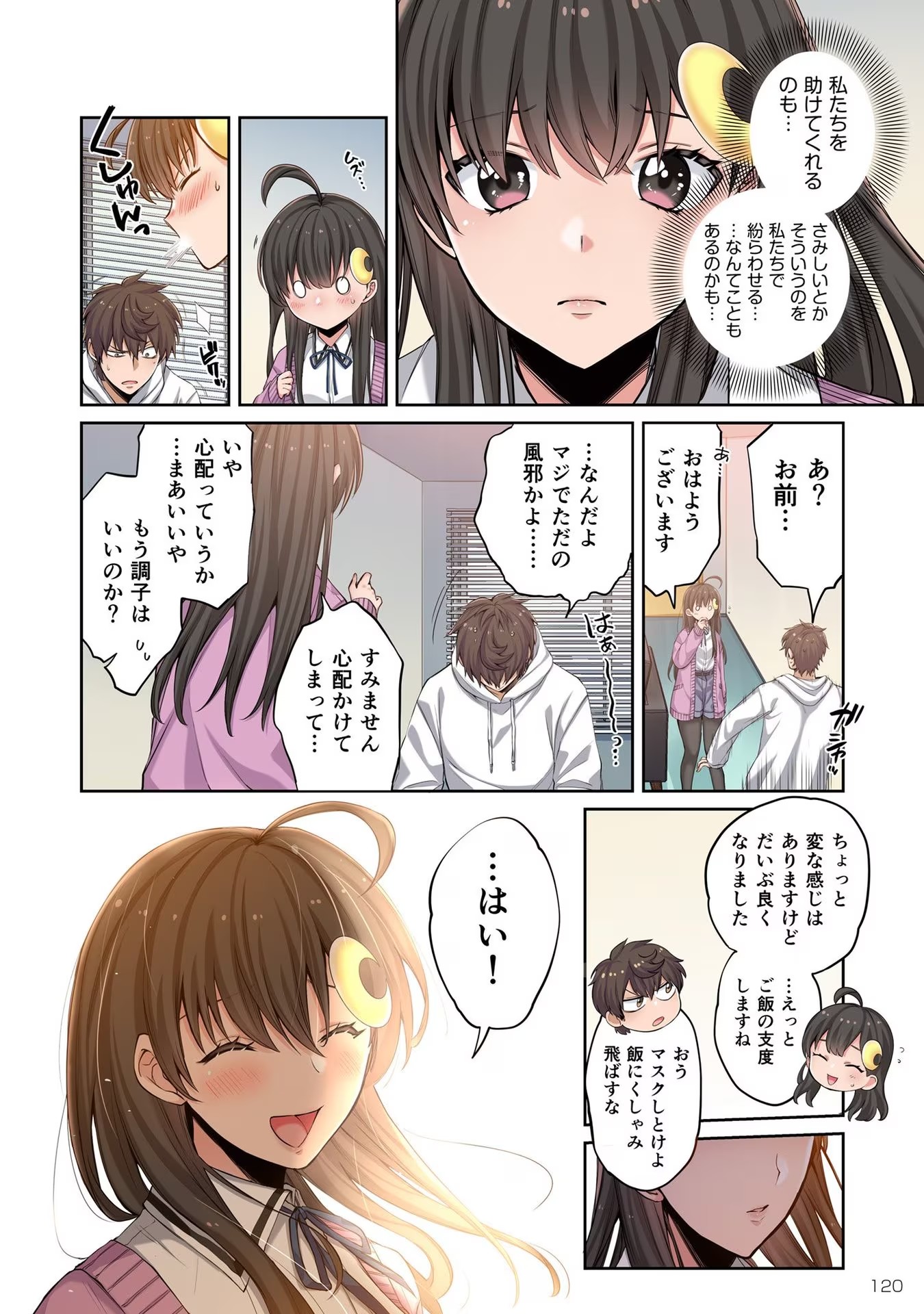 P16