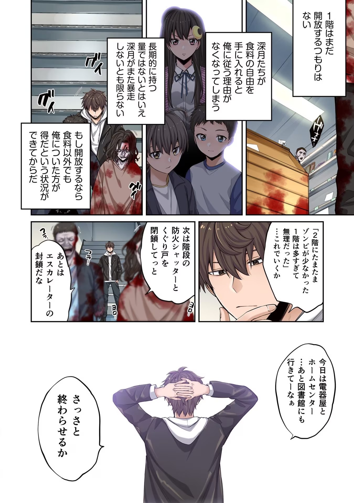 P8