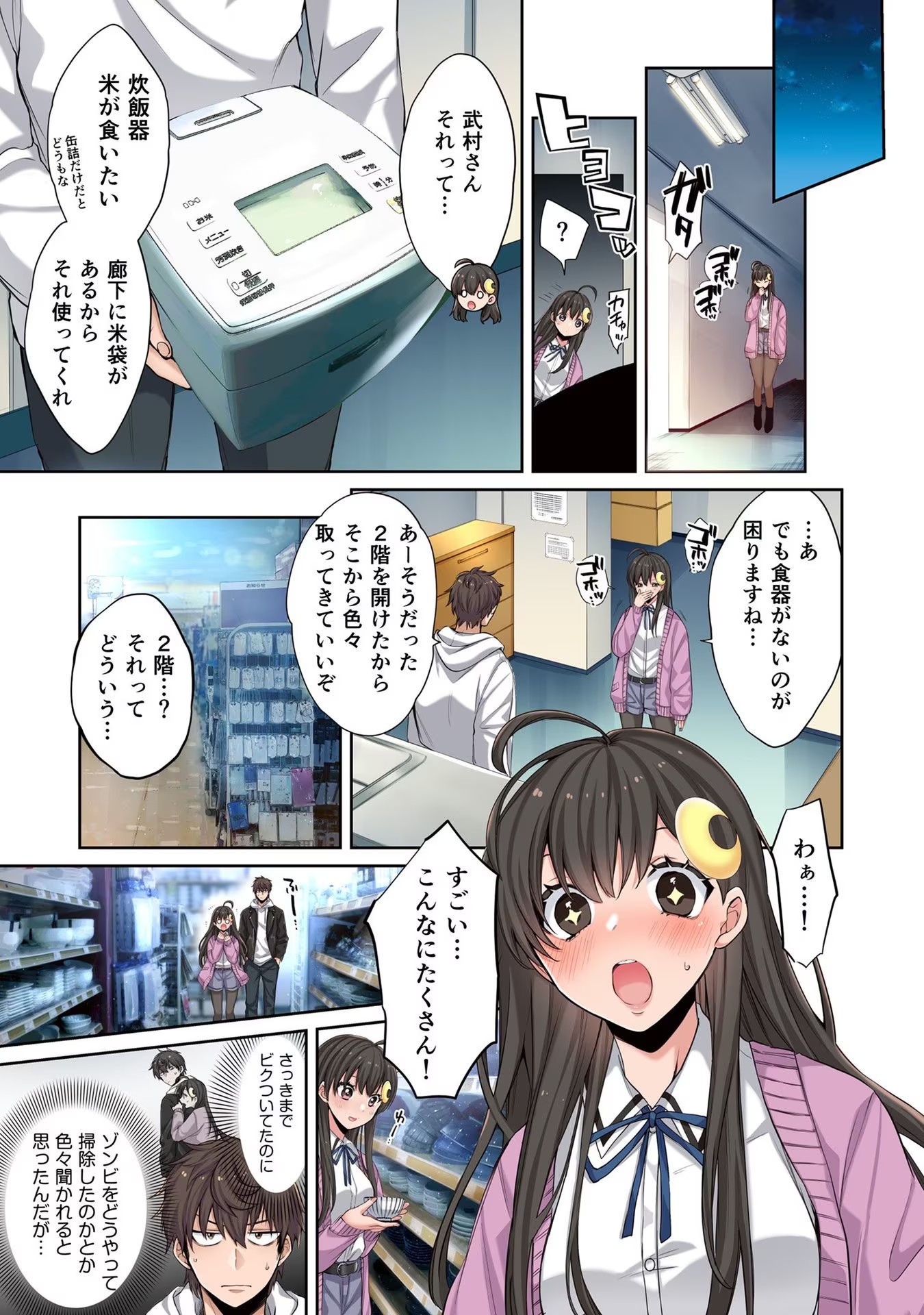 P9