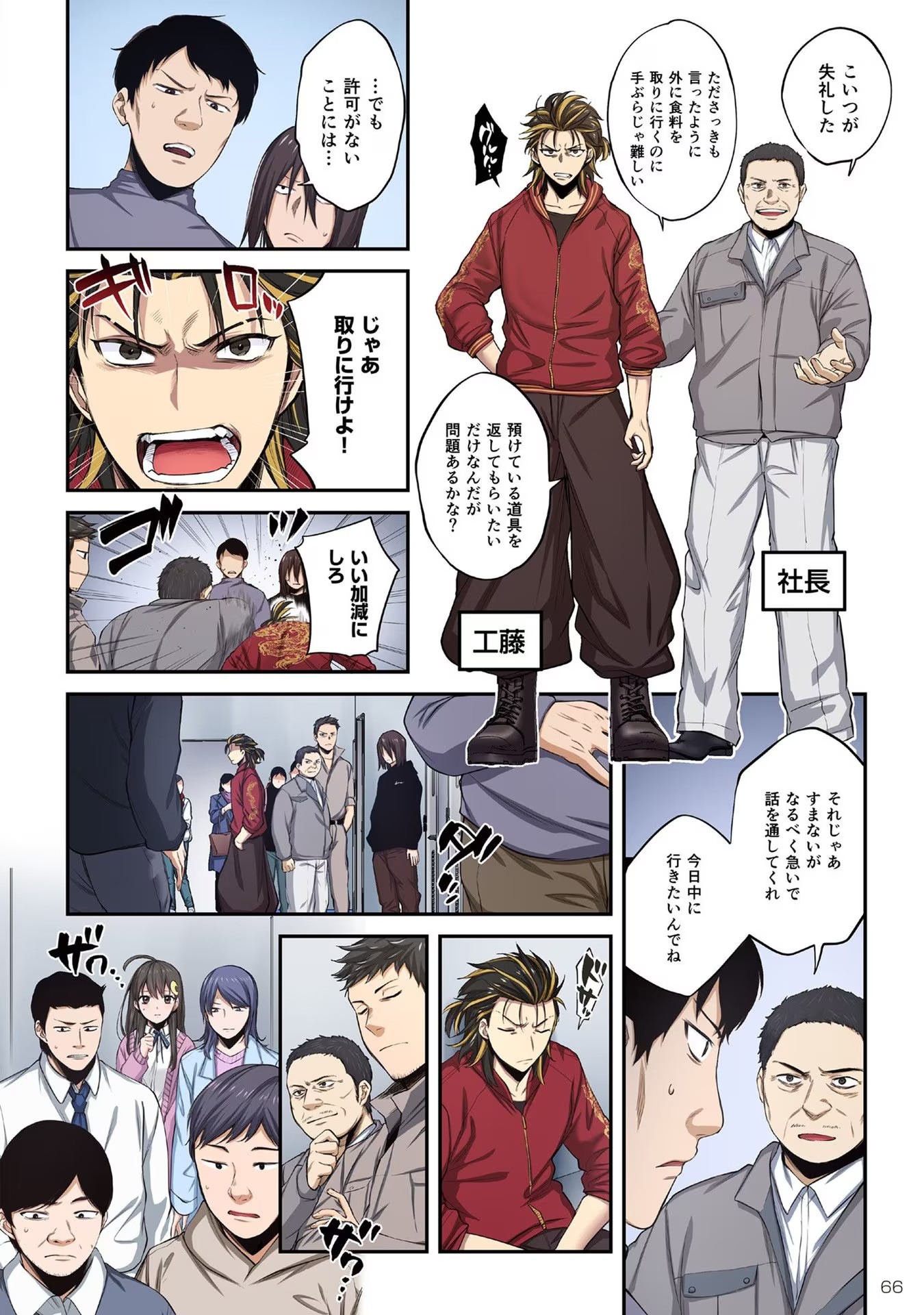 P14