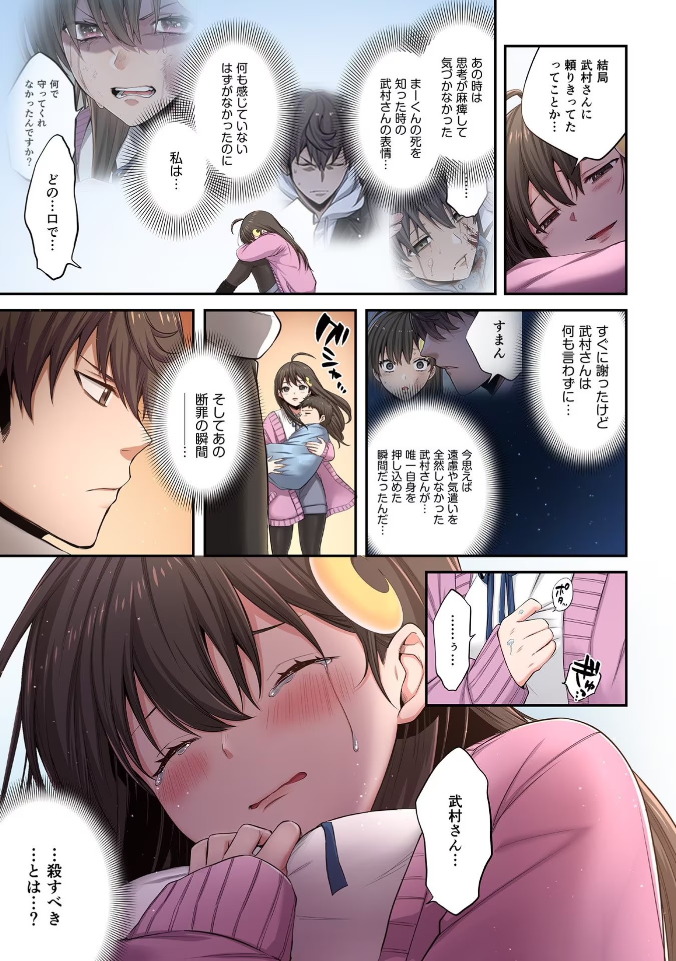 P7