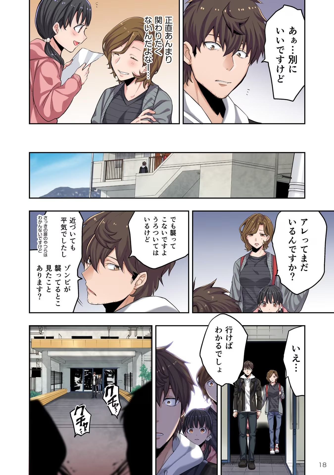 P16