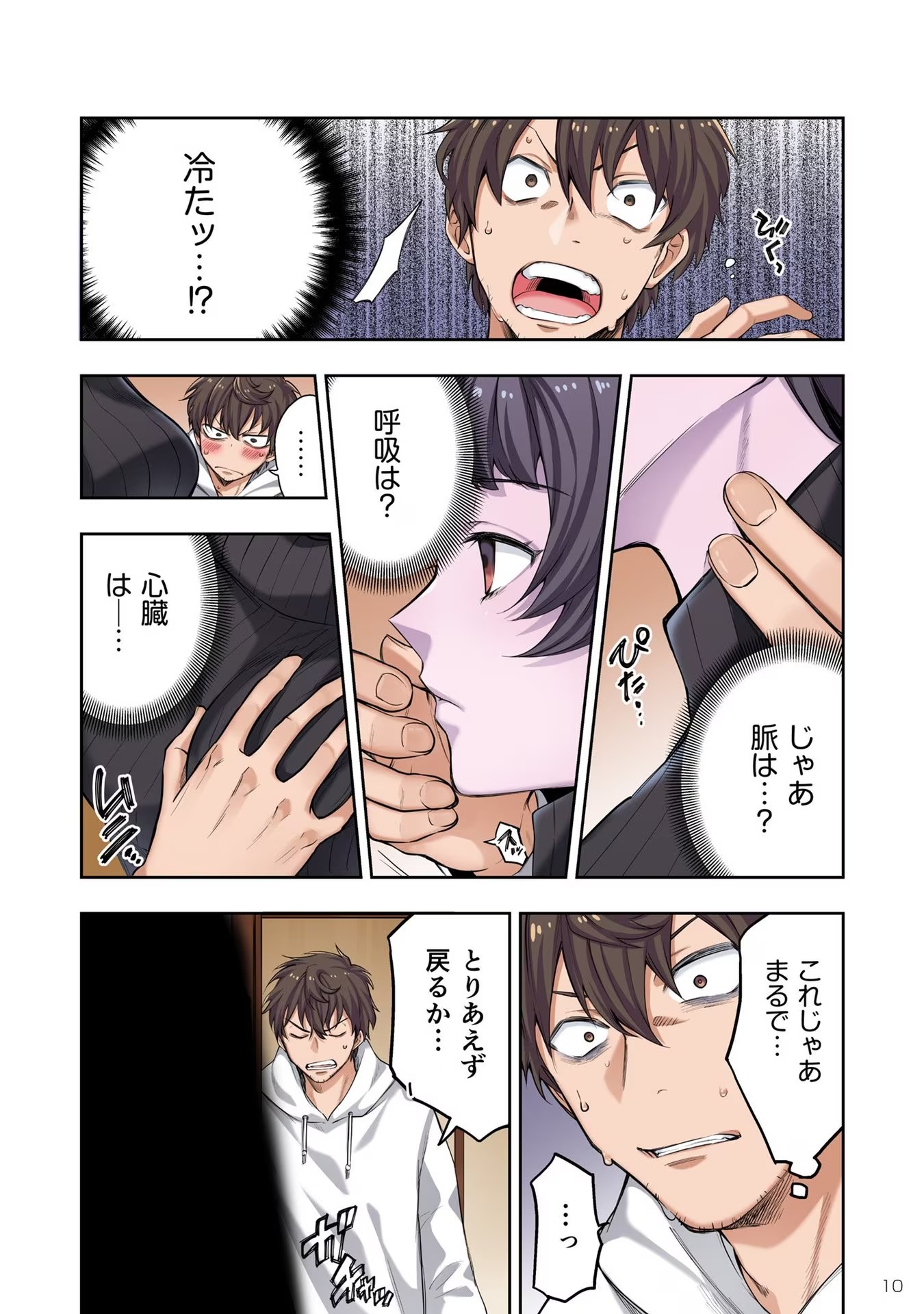 P8