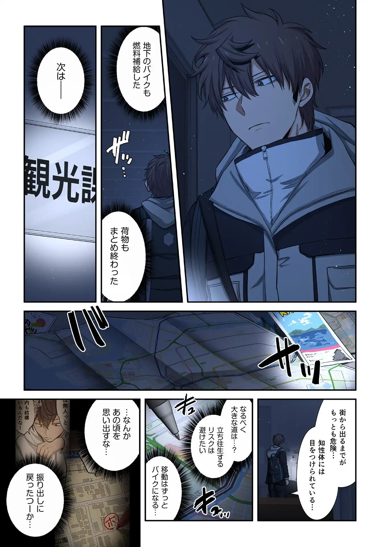 P7