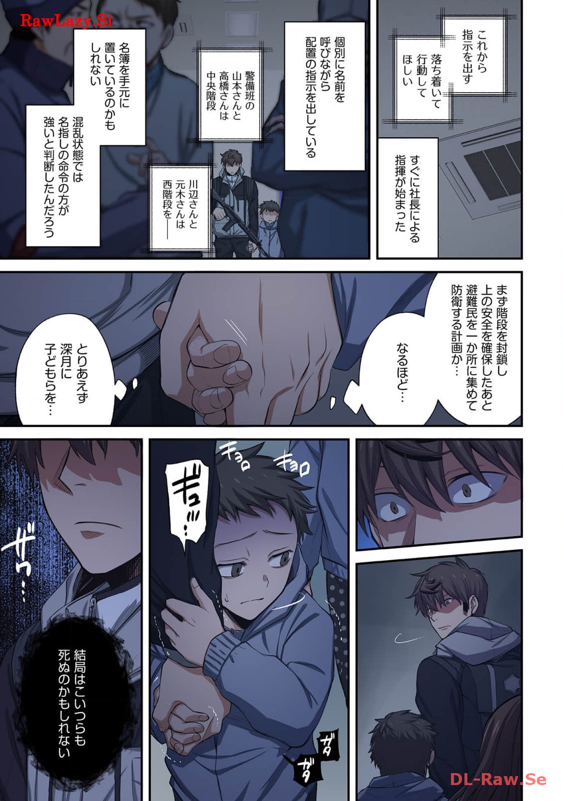 P7