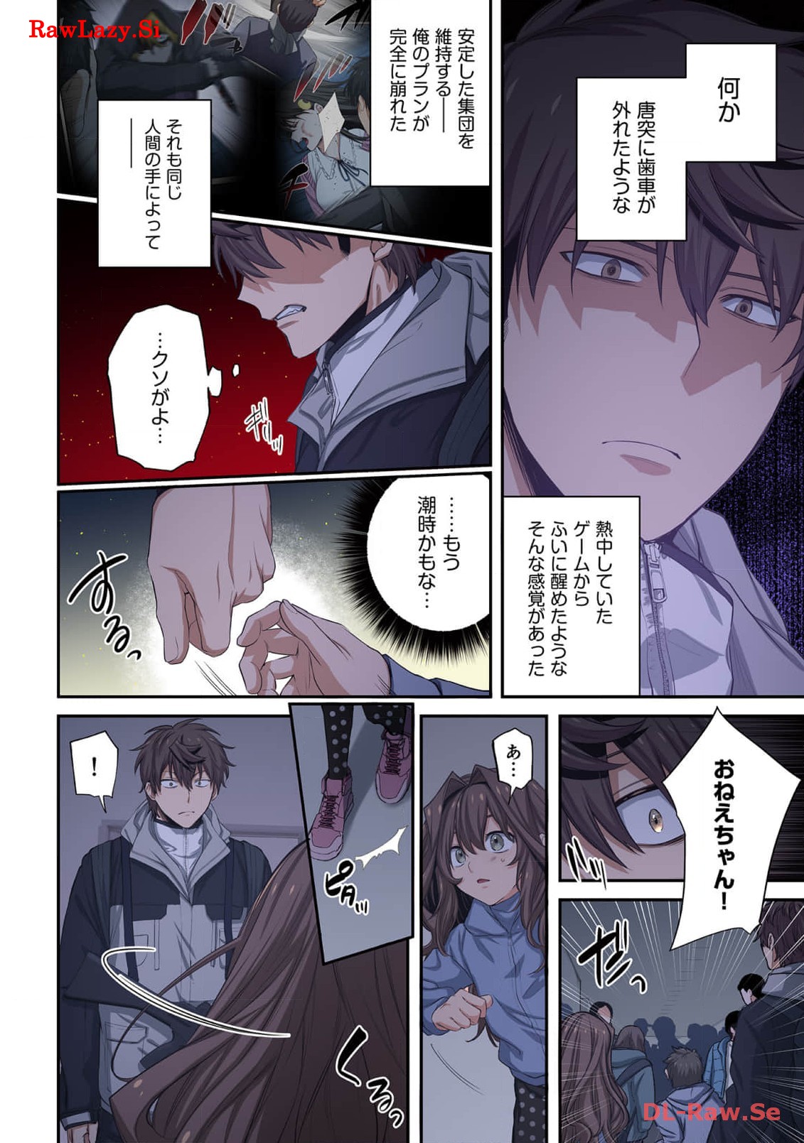 P8