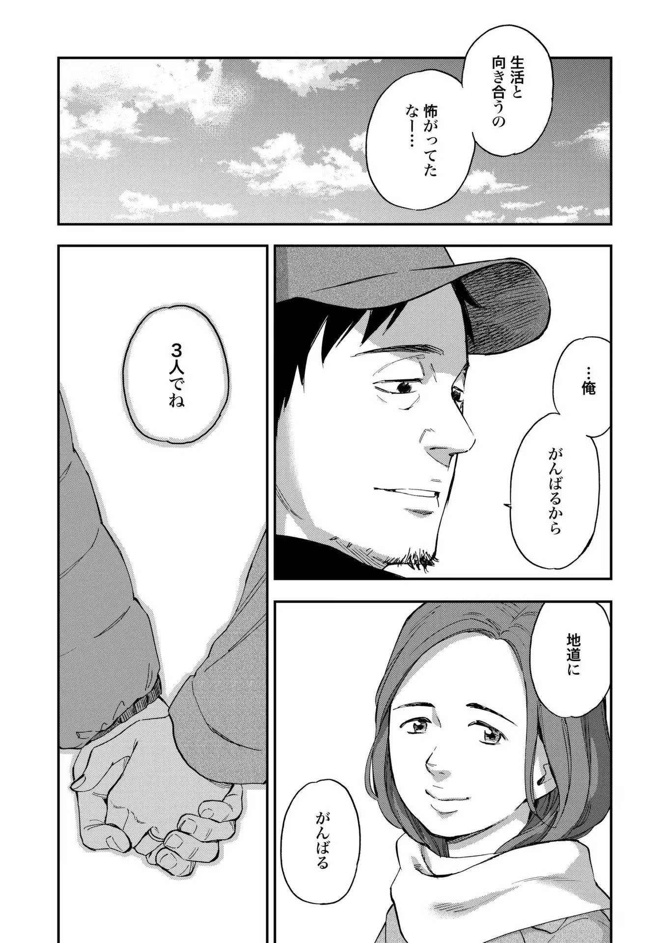 P33