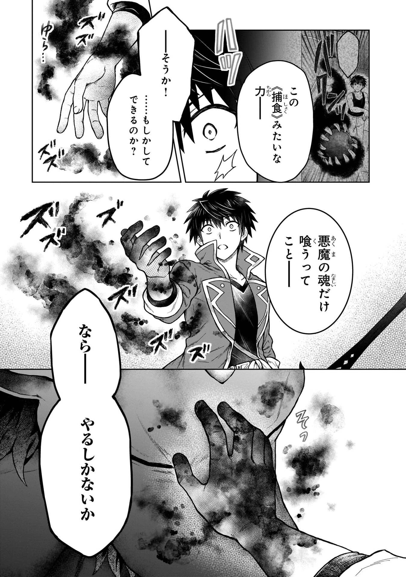 P25