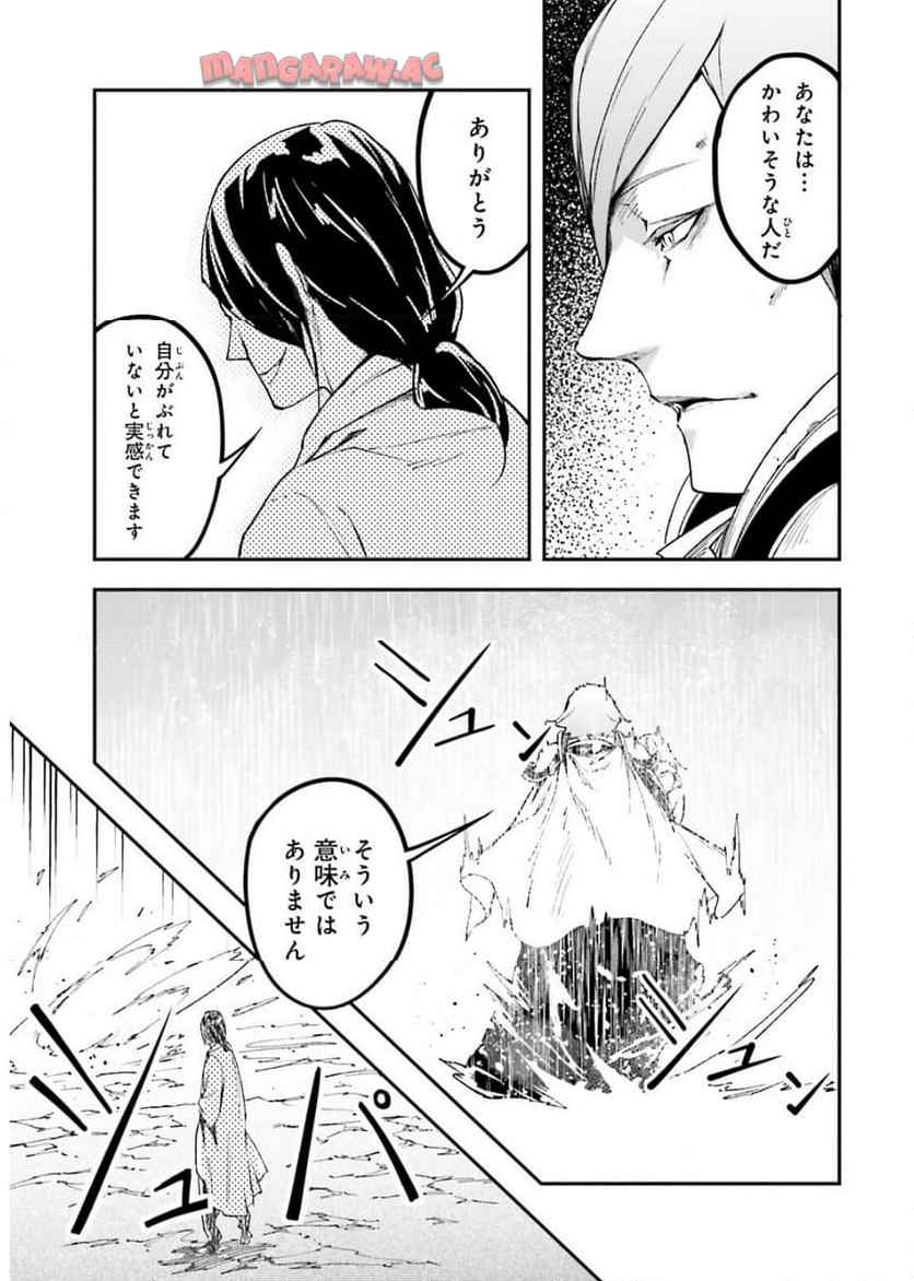 P33