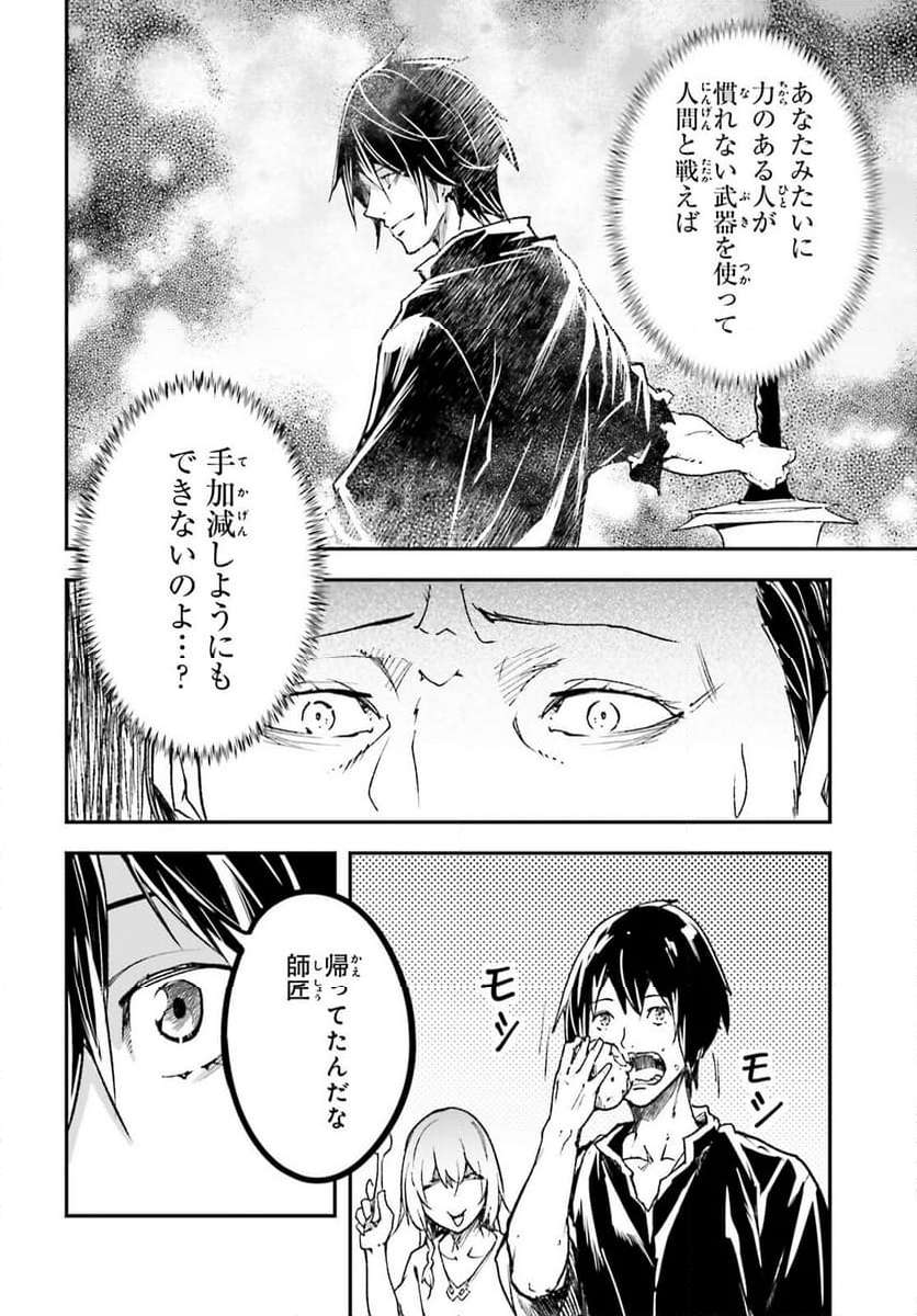 P30
