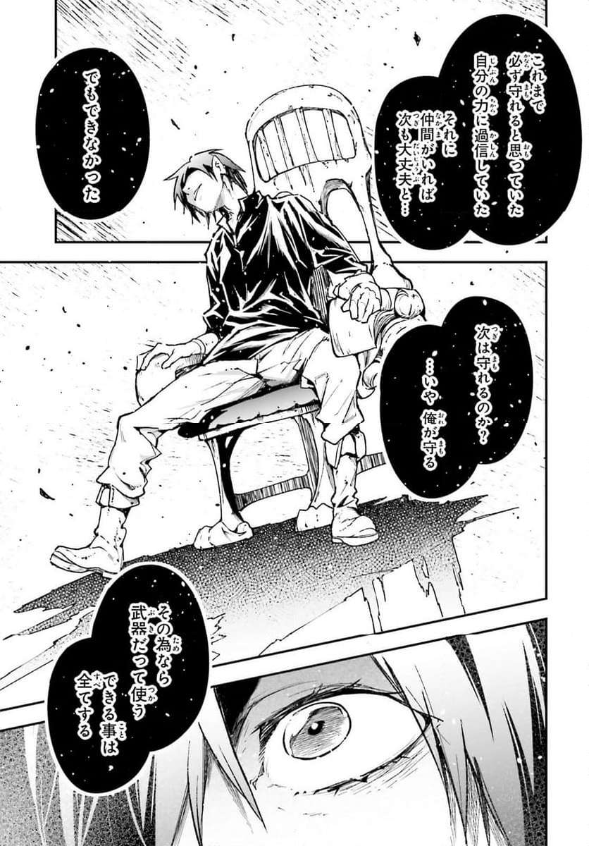 P43