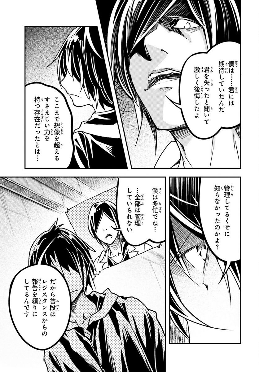 P27