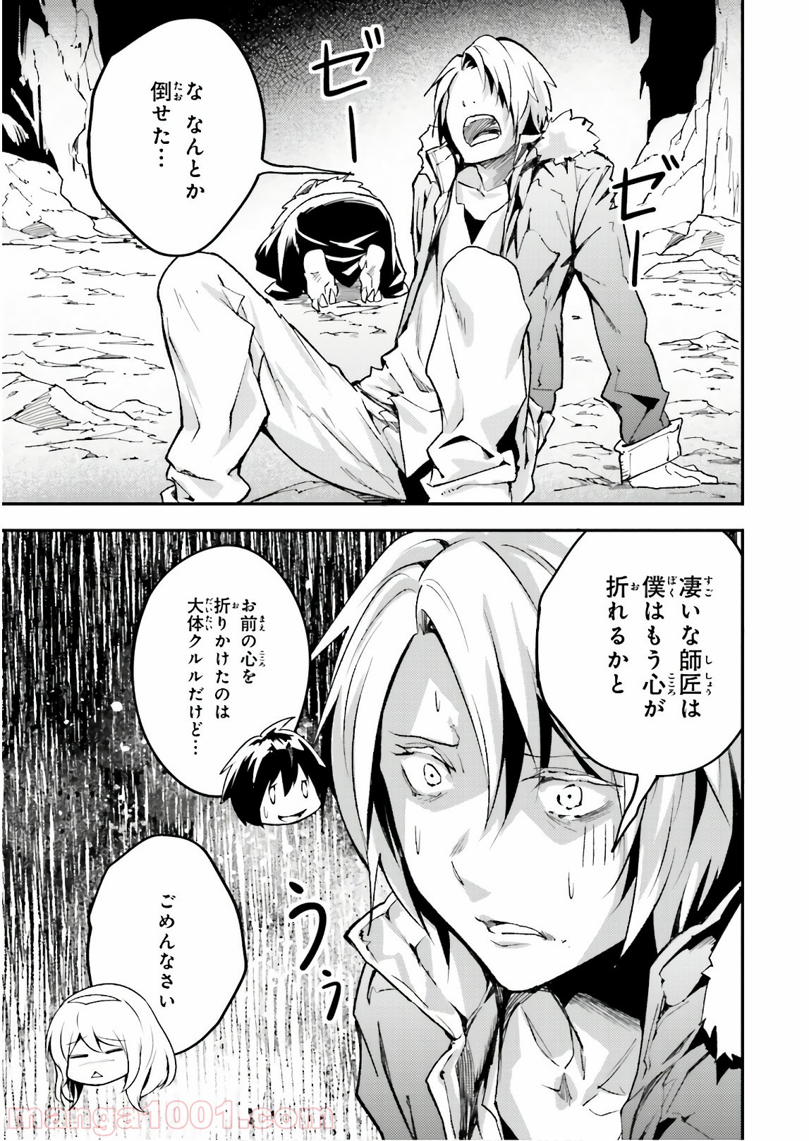 P21
