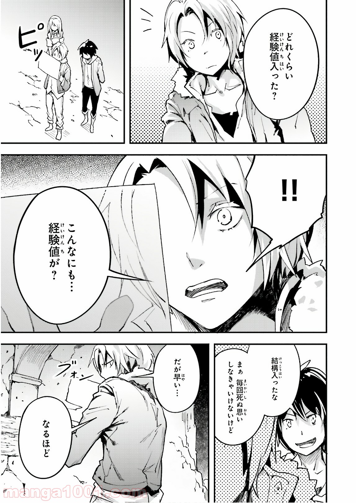 P23