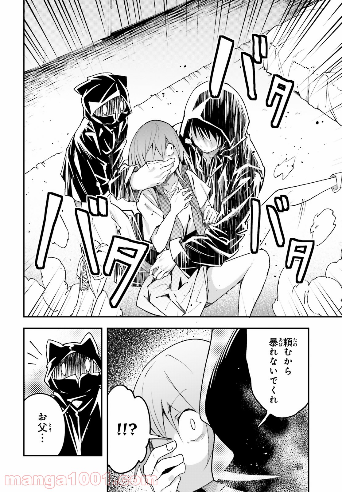P28